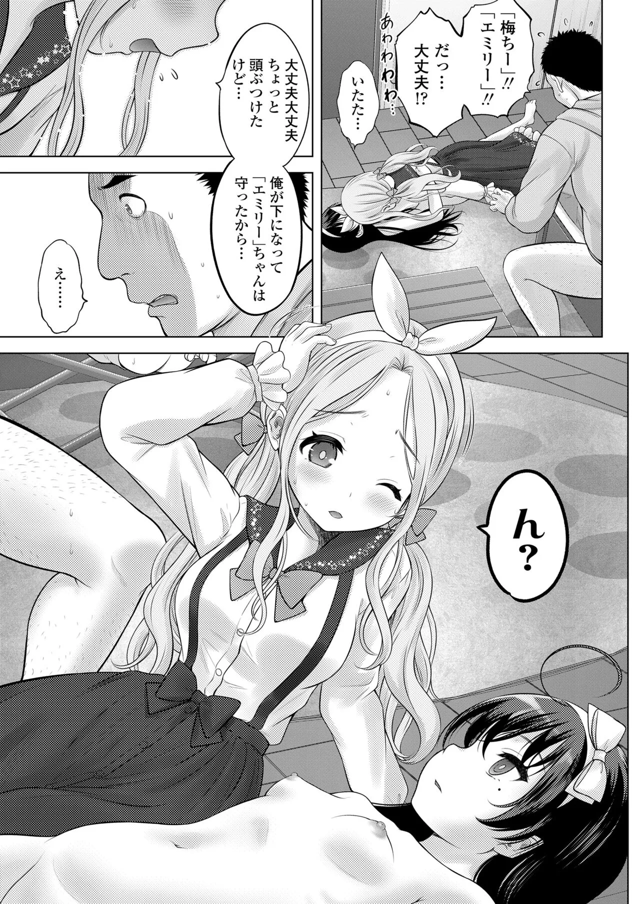Page 184