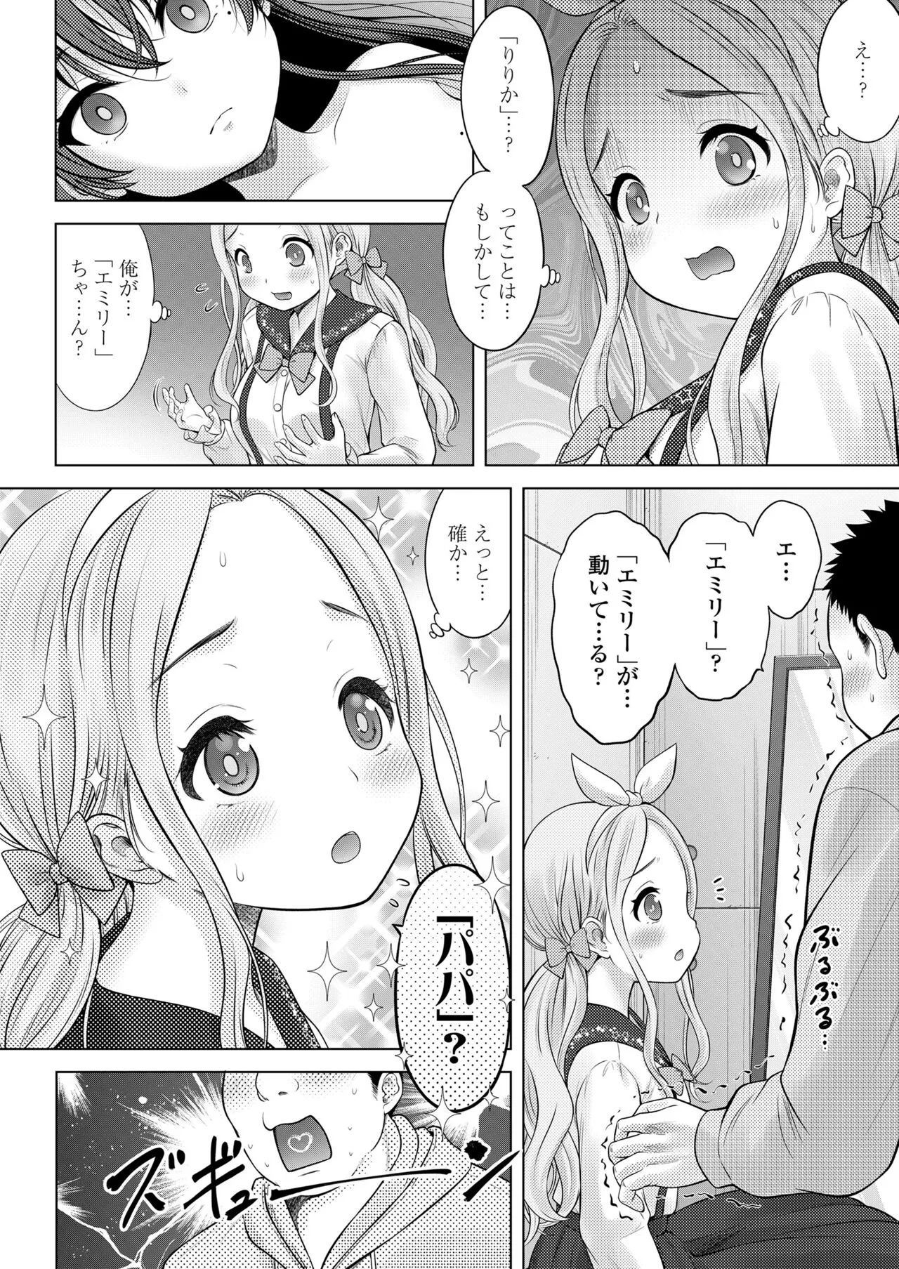 Page 185