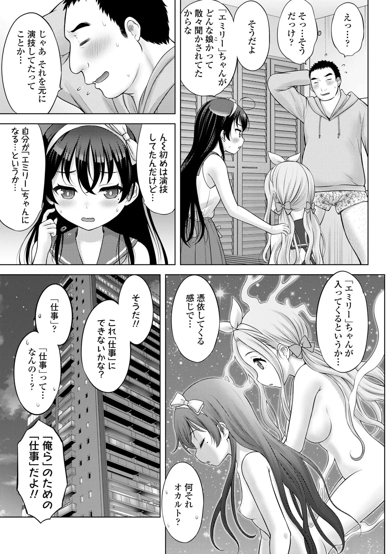 Page 198