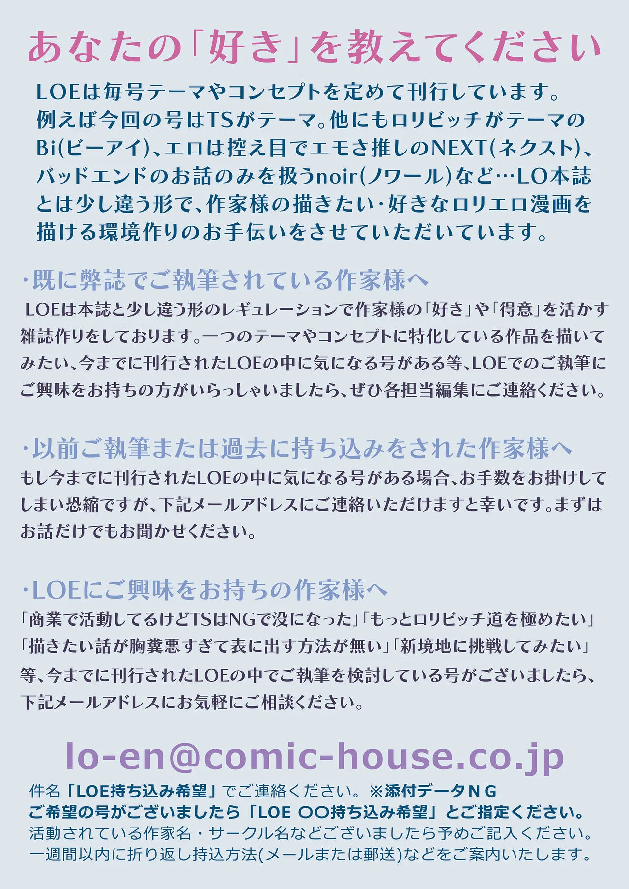 Page 201