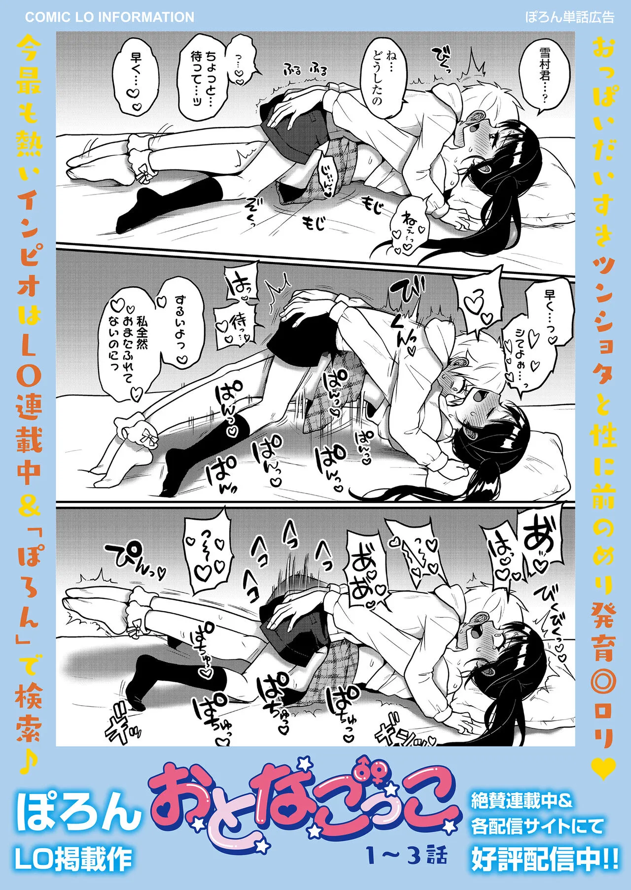Page 203