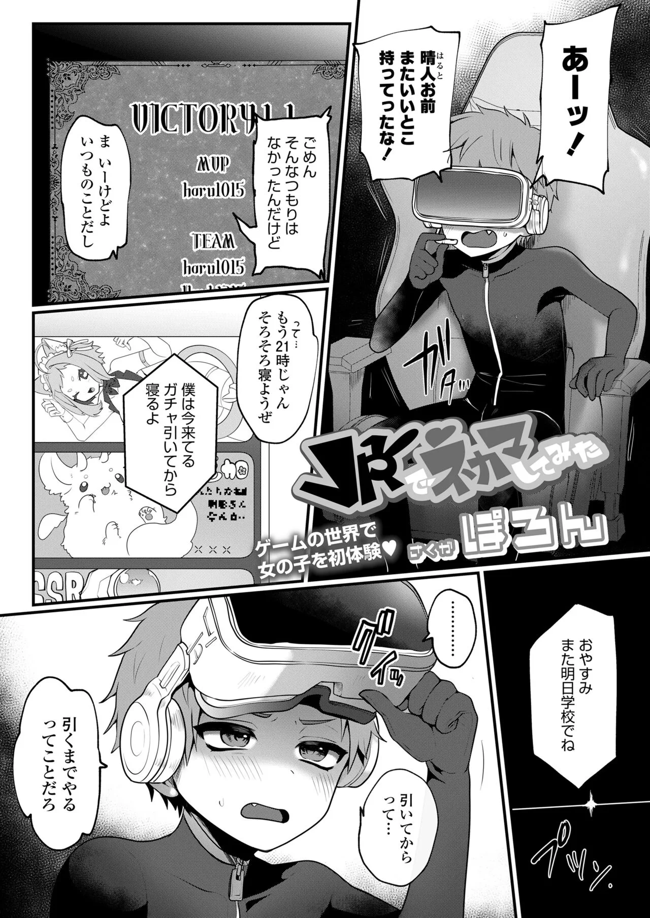 Page 38