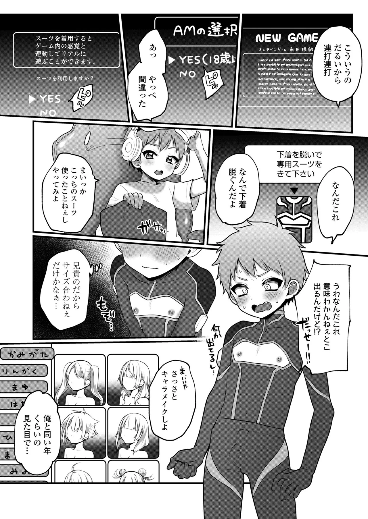 Page 40