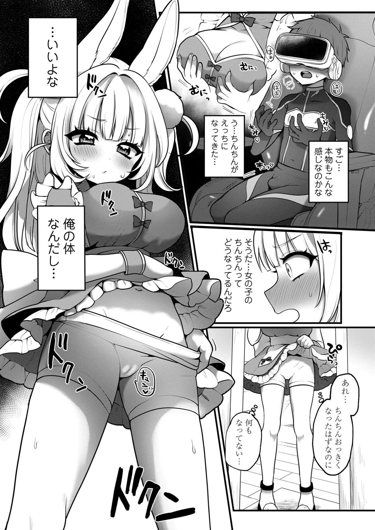 Page 42