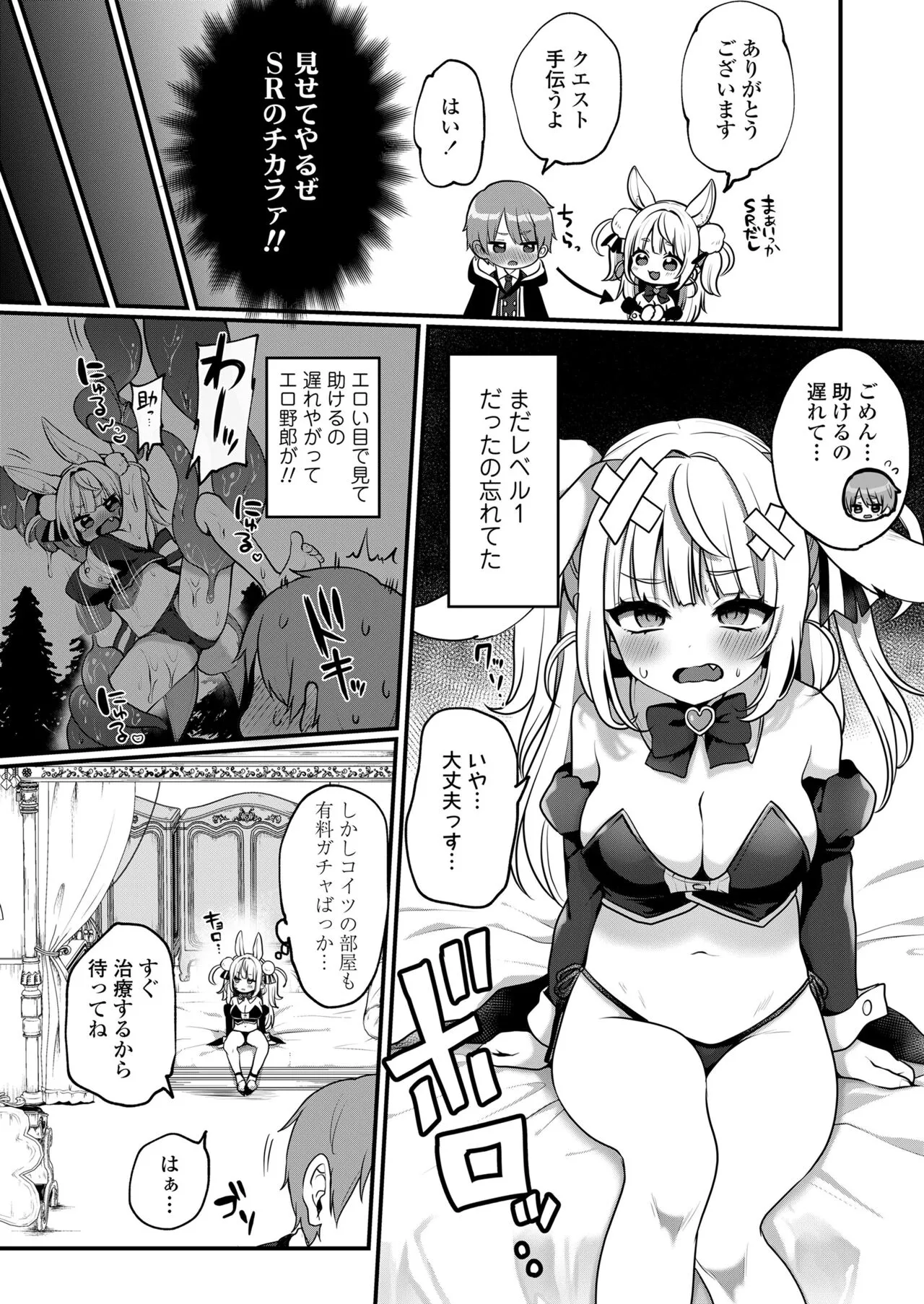 Page 45