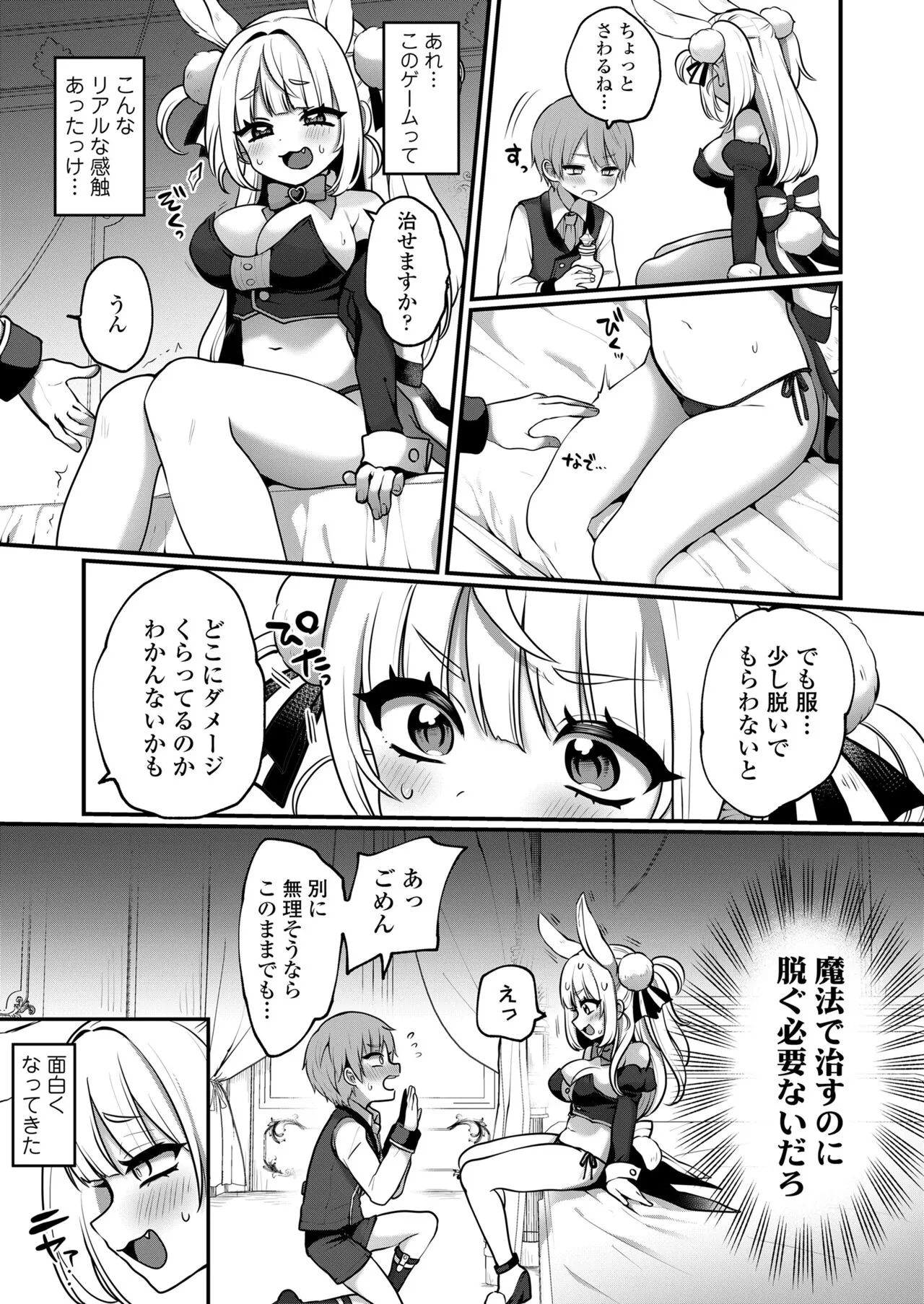 Page 46
