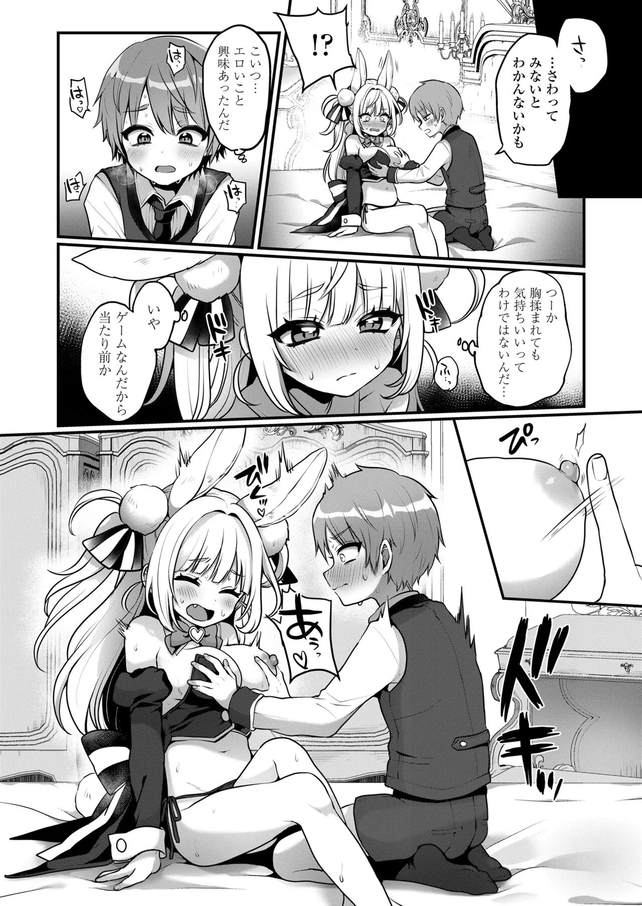 Page 48
