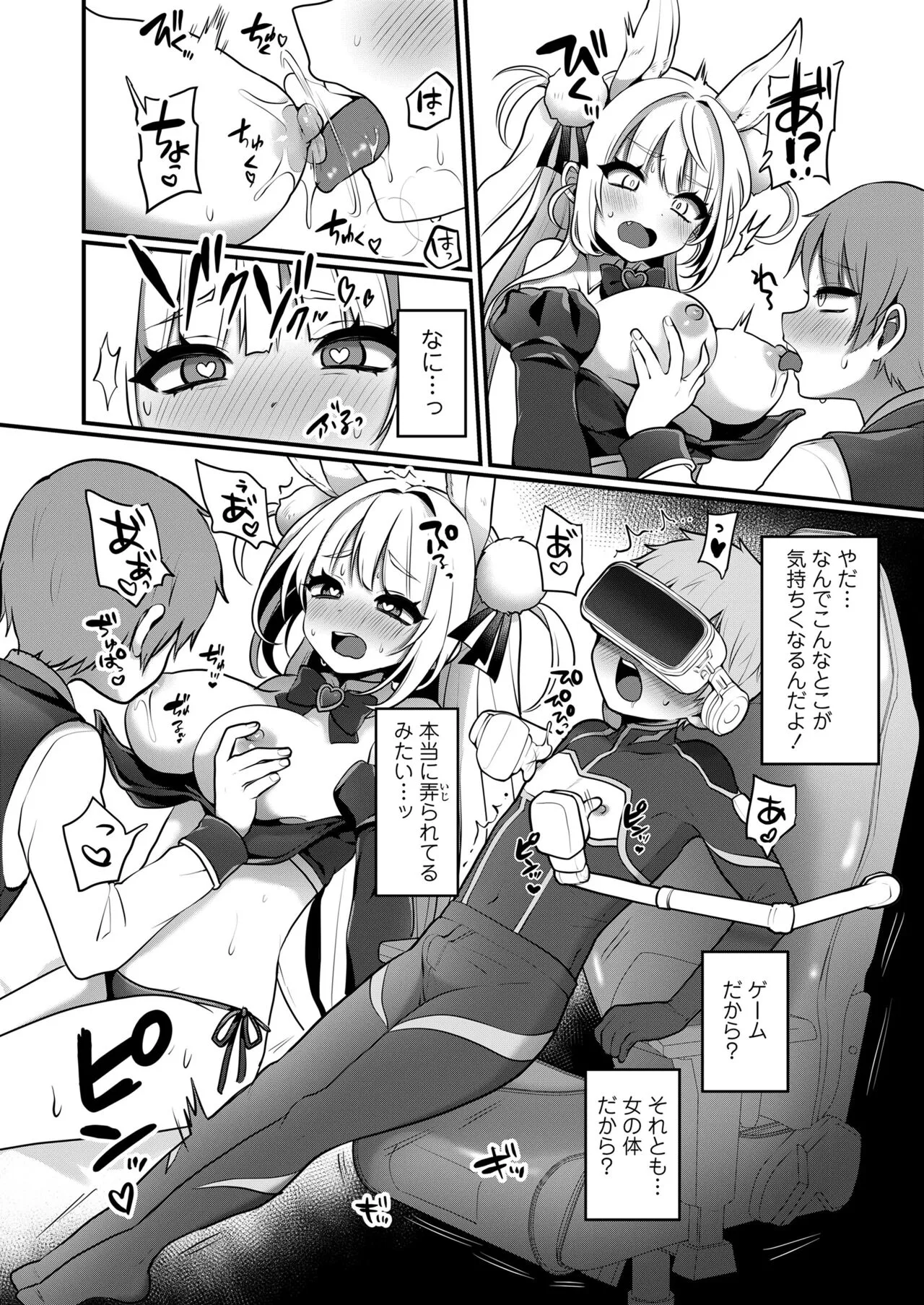 Page 50