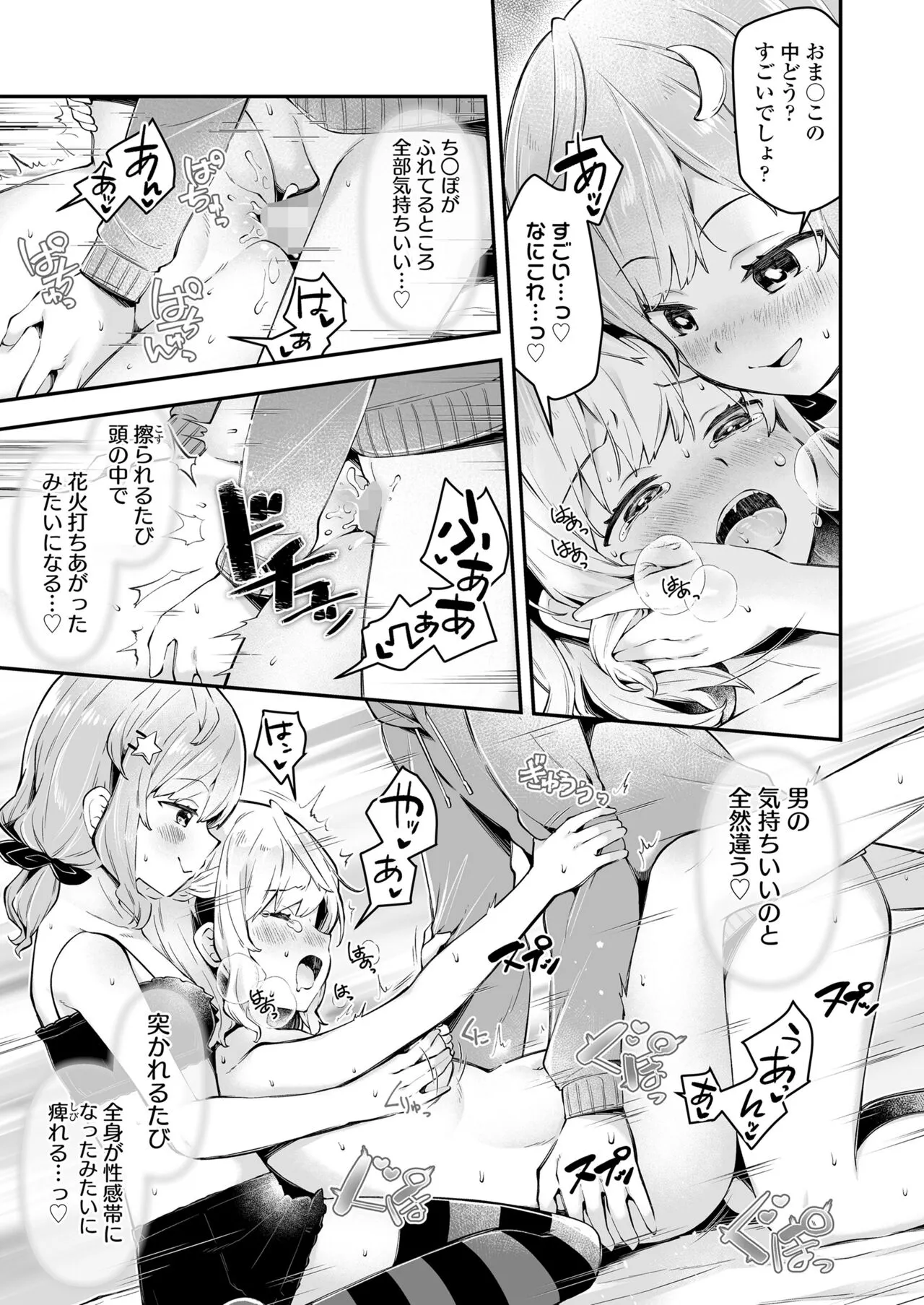 Page 94
