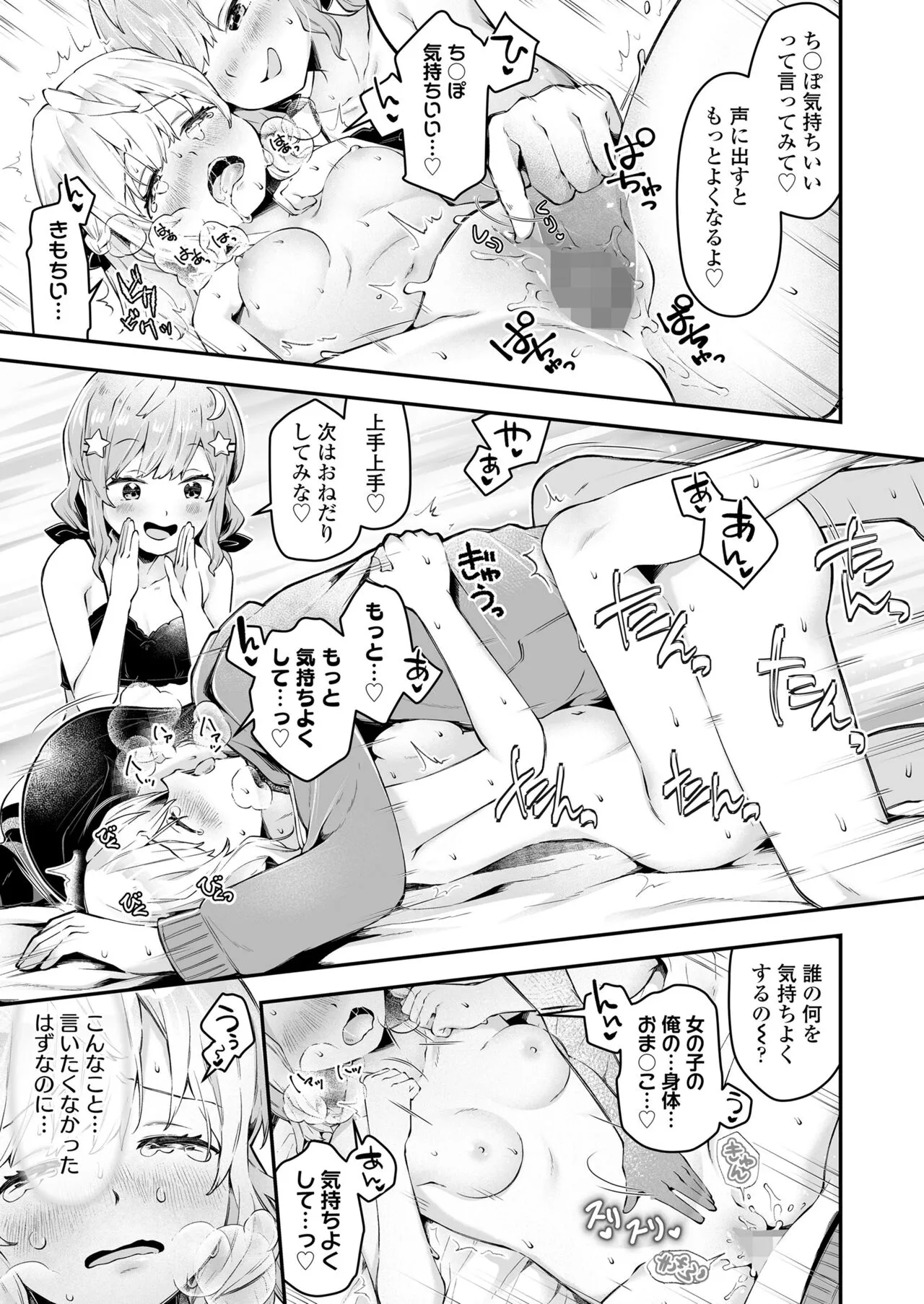 Page 96