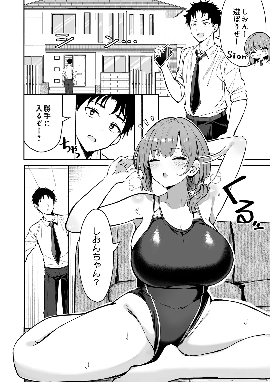 Page 101