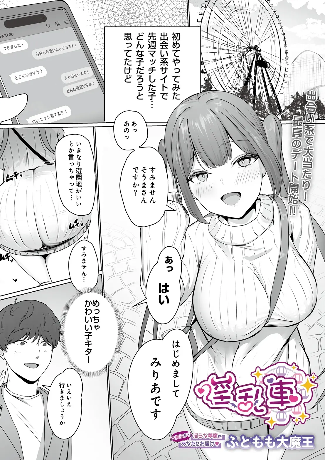 Page 124