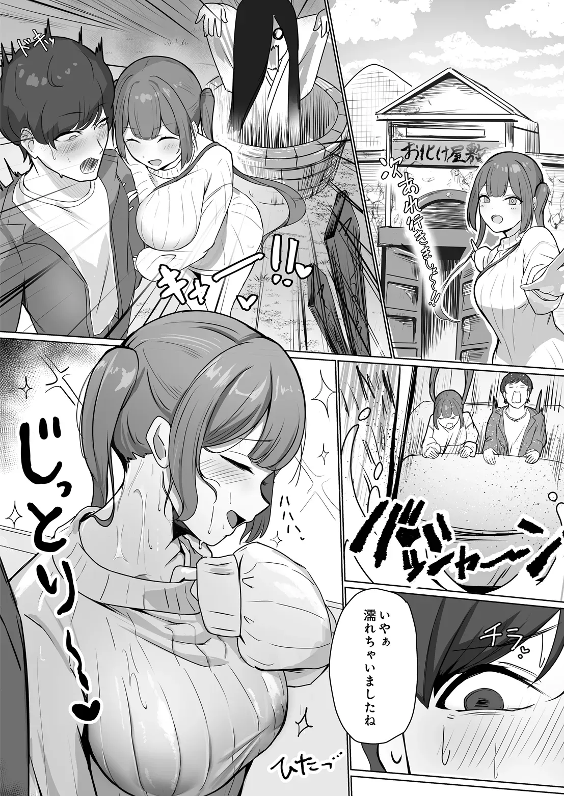 Page 125