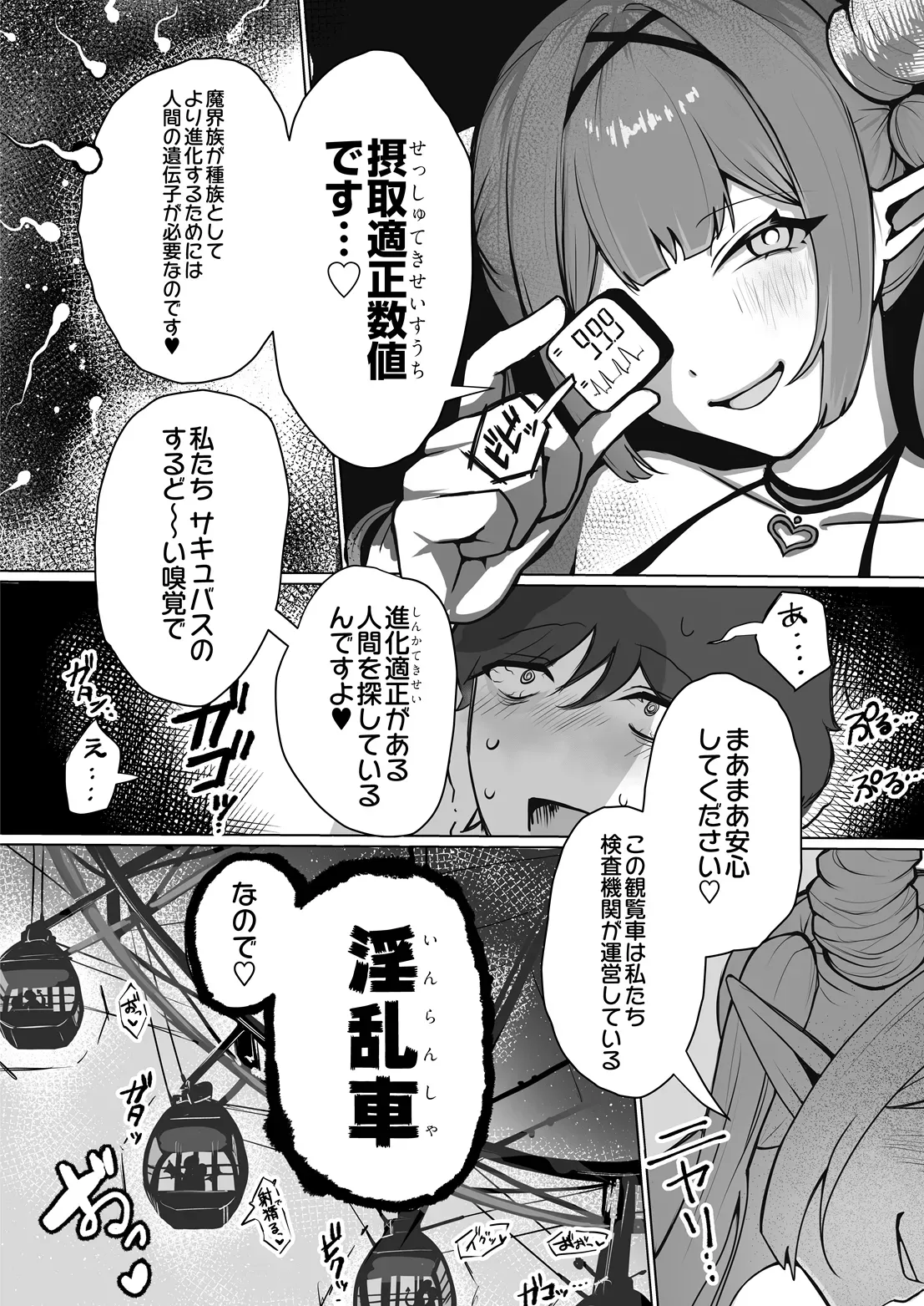 Page 129