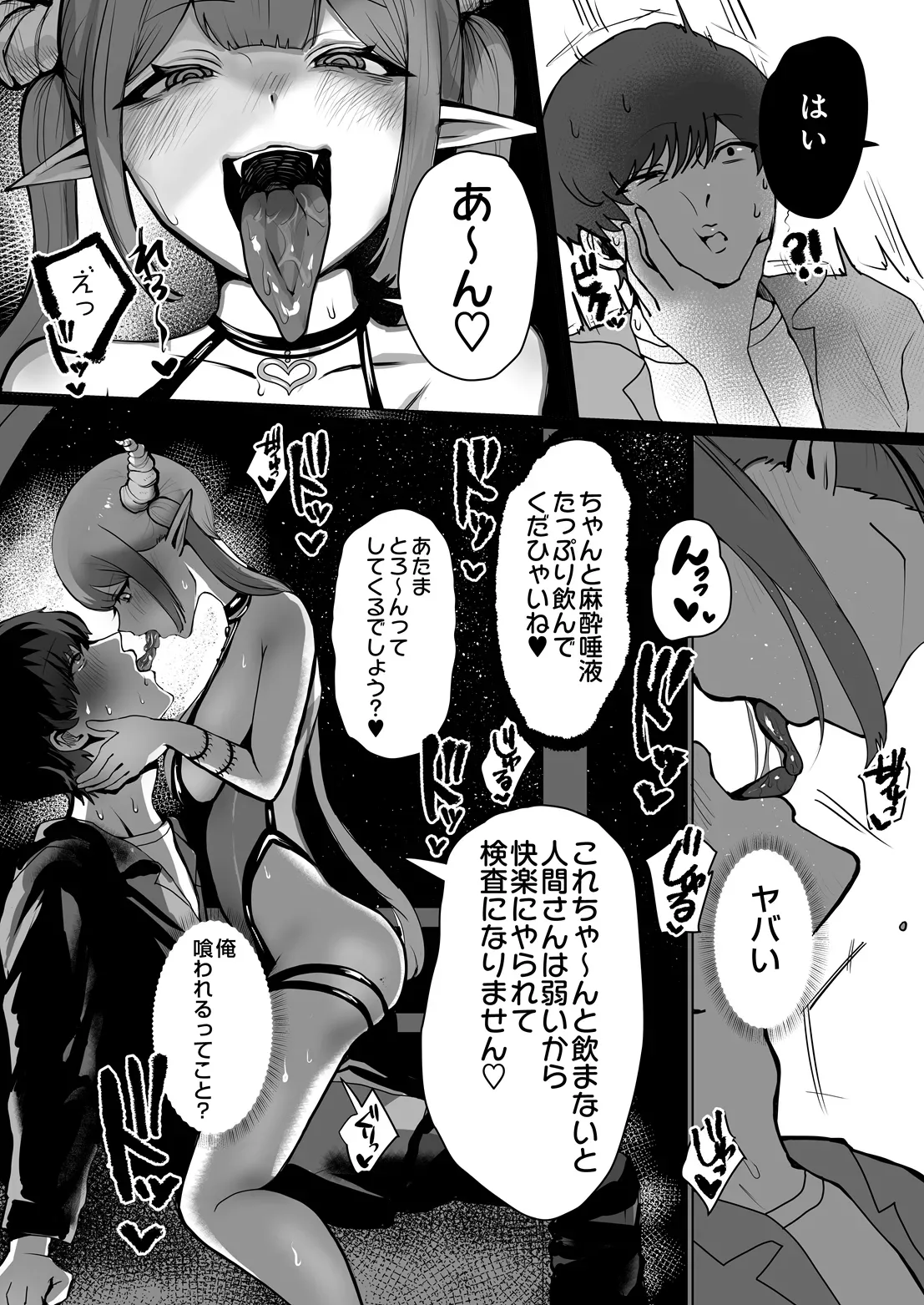 Page 130
