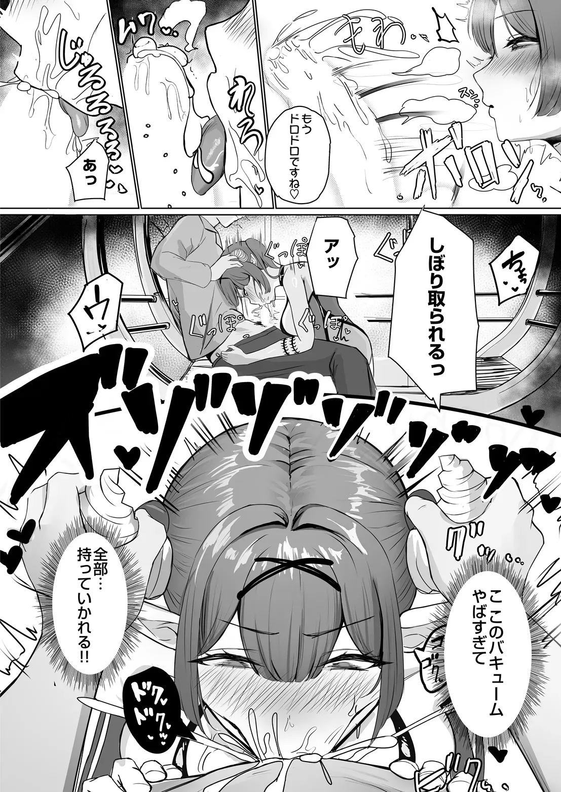Page 133