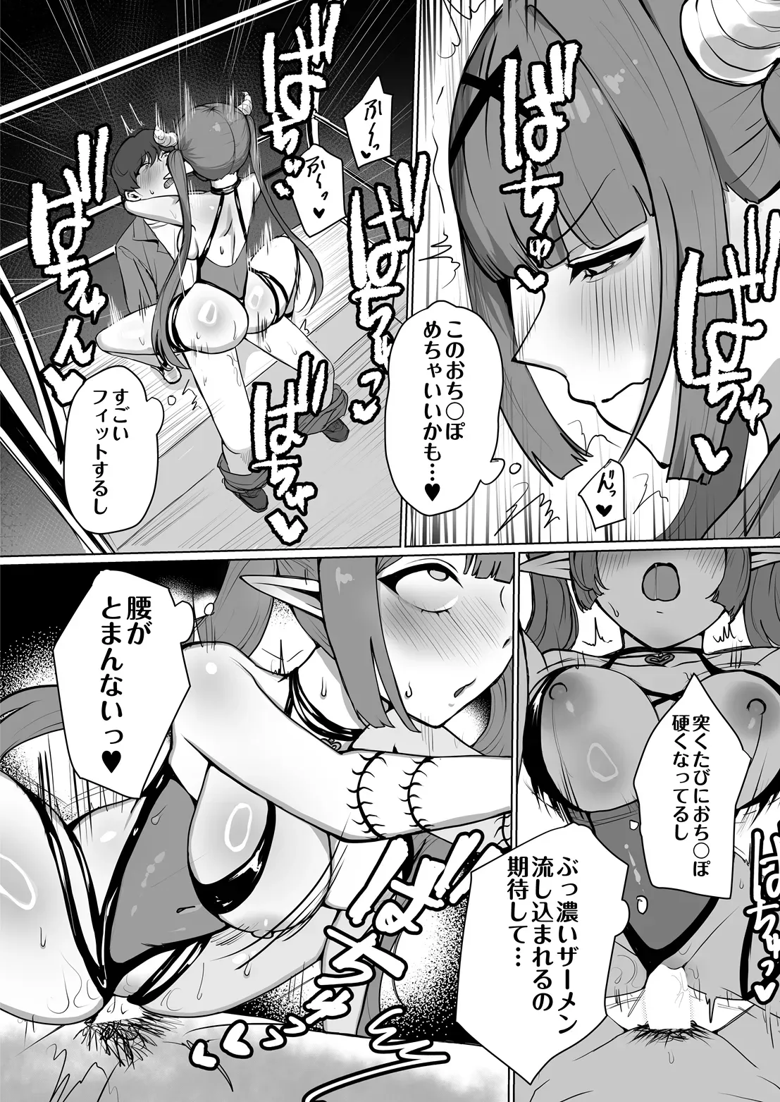 Page 137