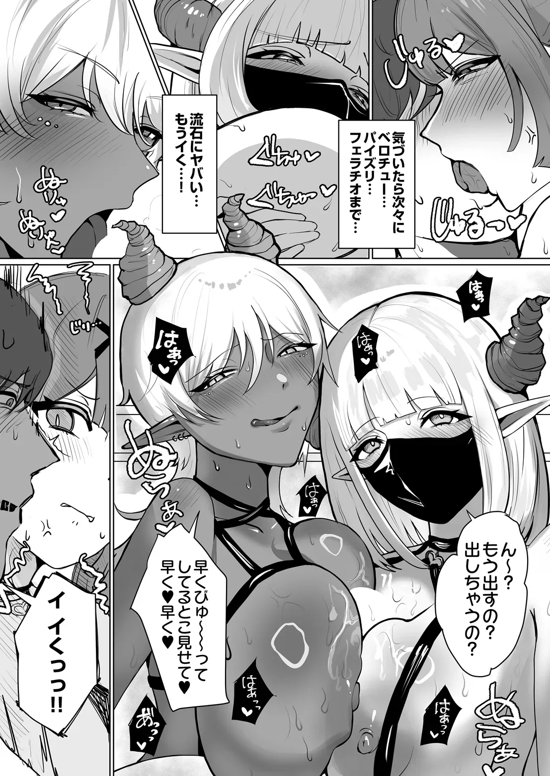 Page 144