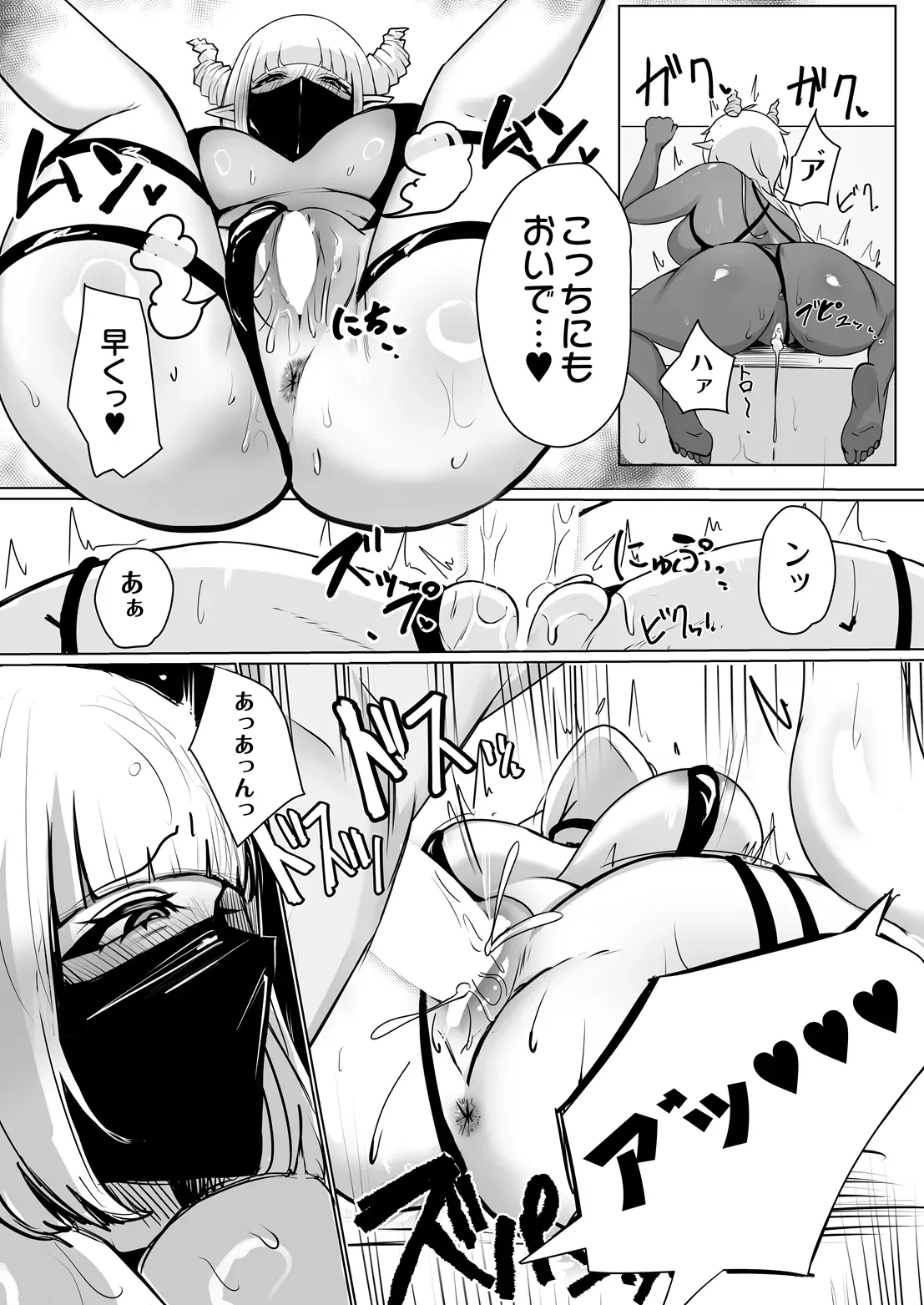 Page 148