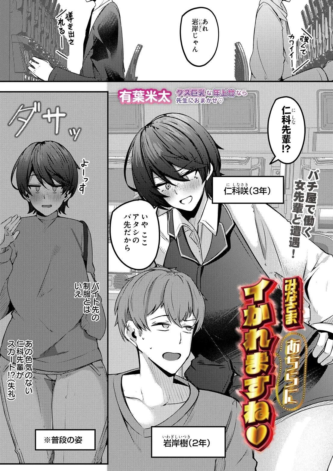 Page 152