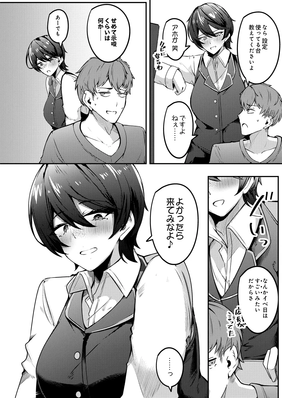 Page 153