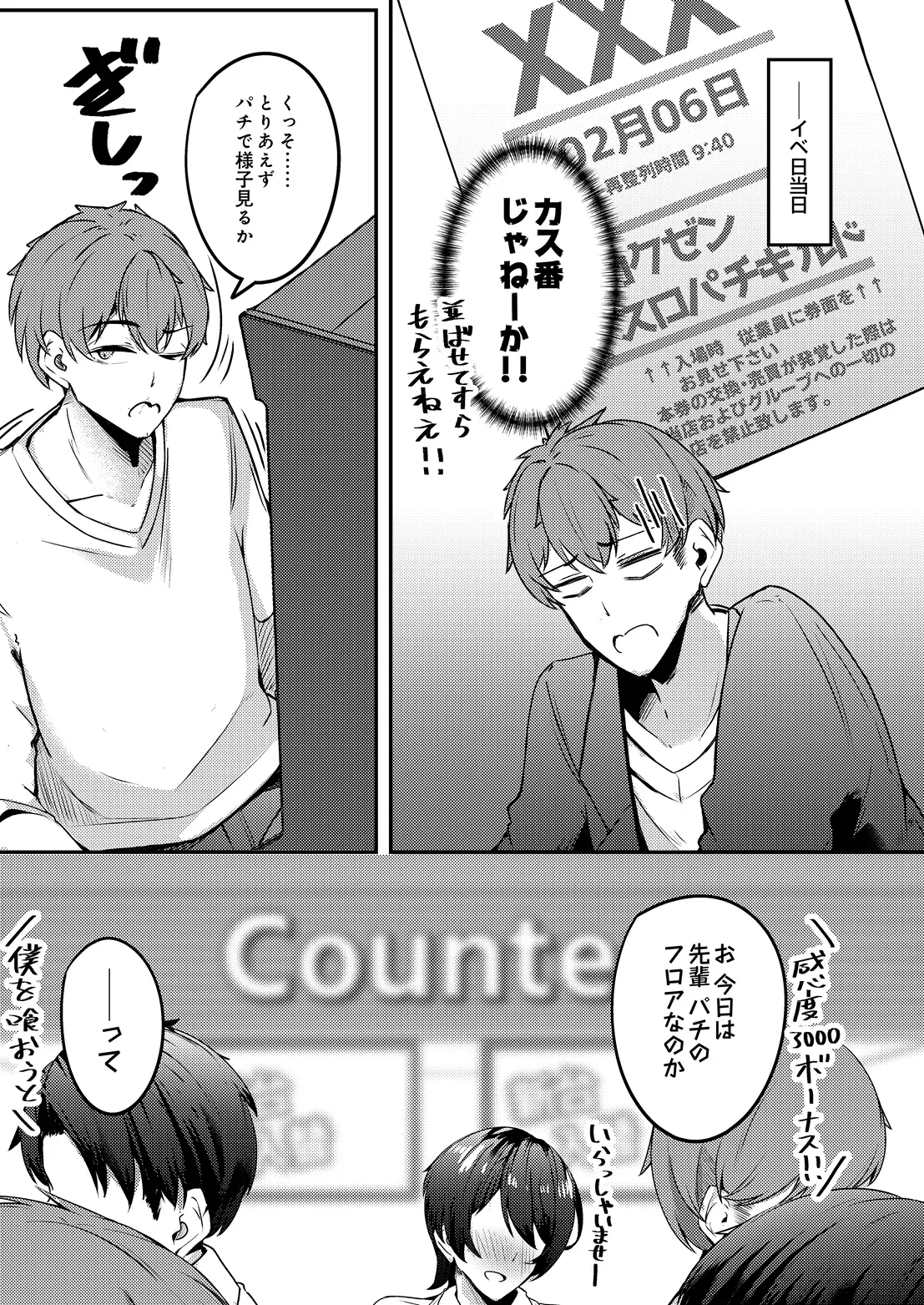 Page 154