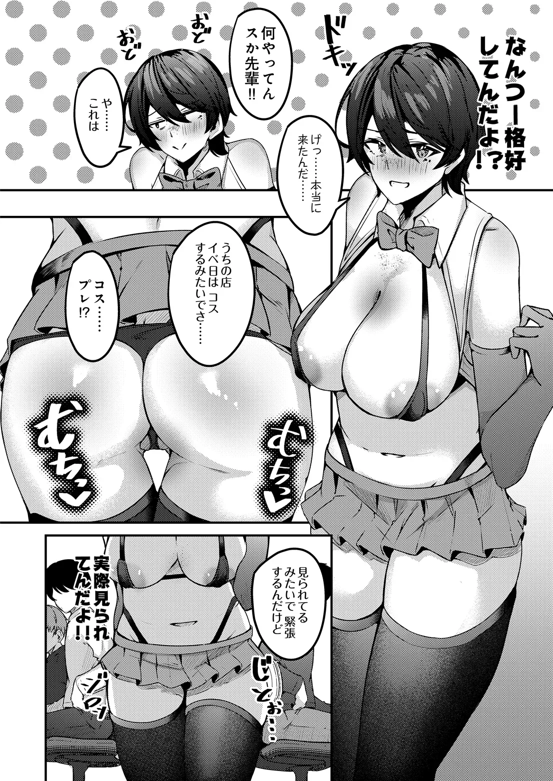 Page 155