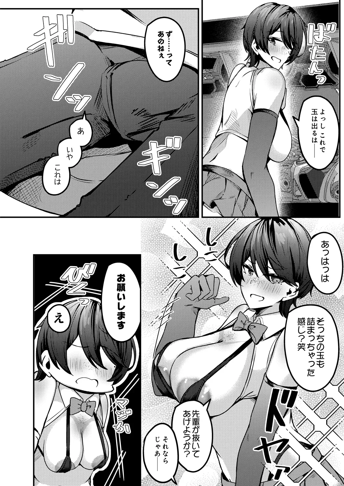Page 157
