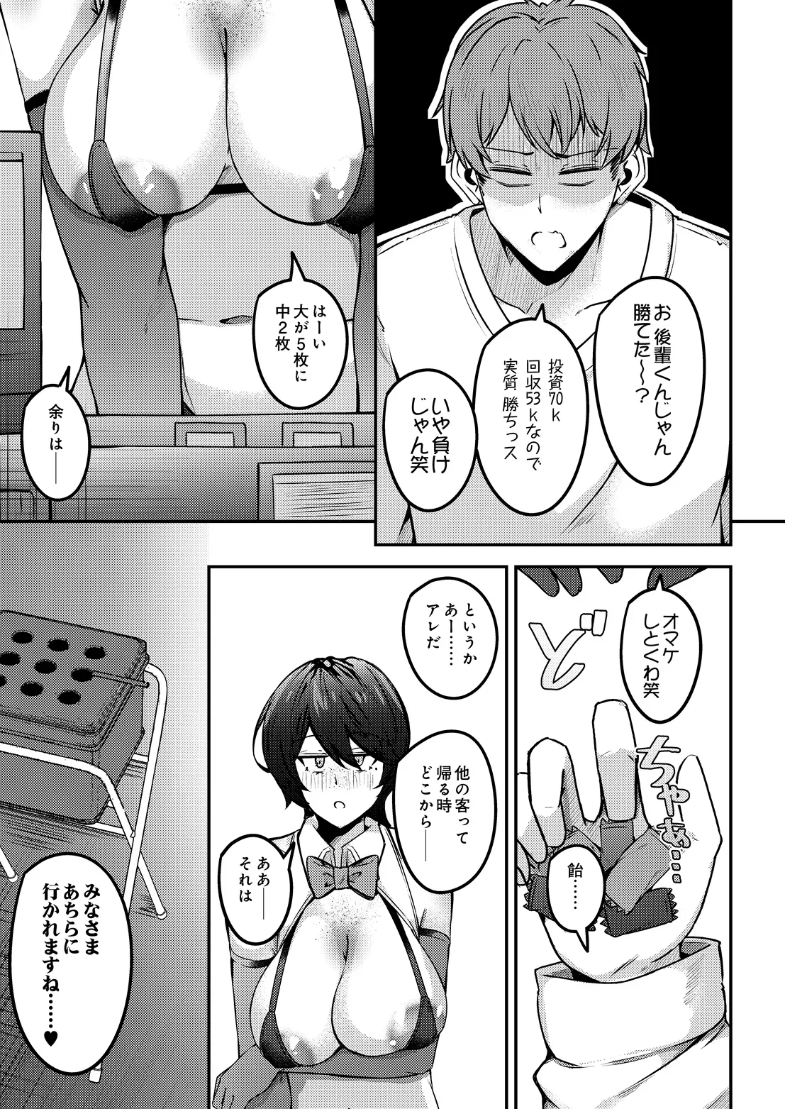 Page 160