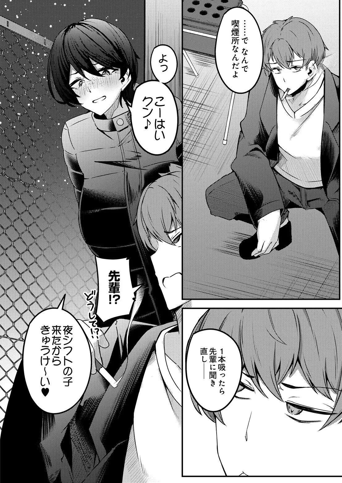 Page 161