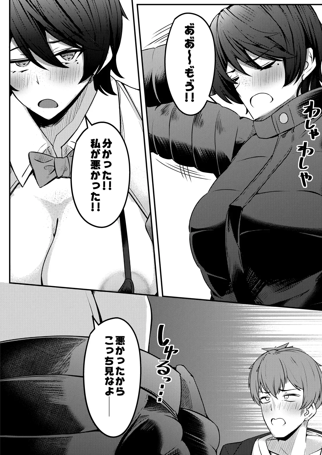 Page 163