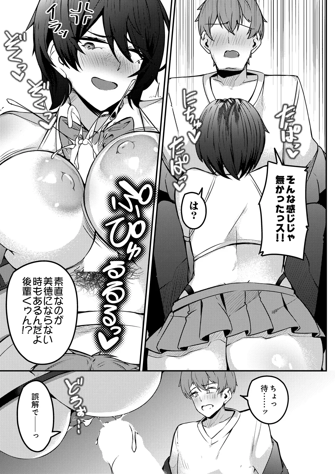 Page 170