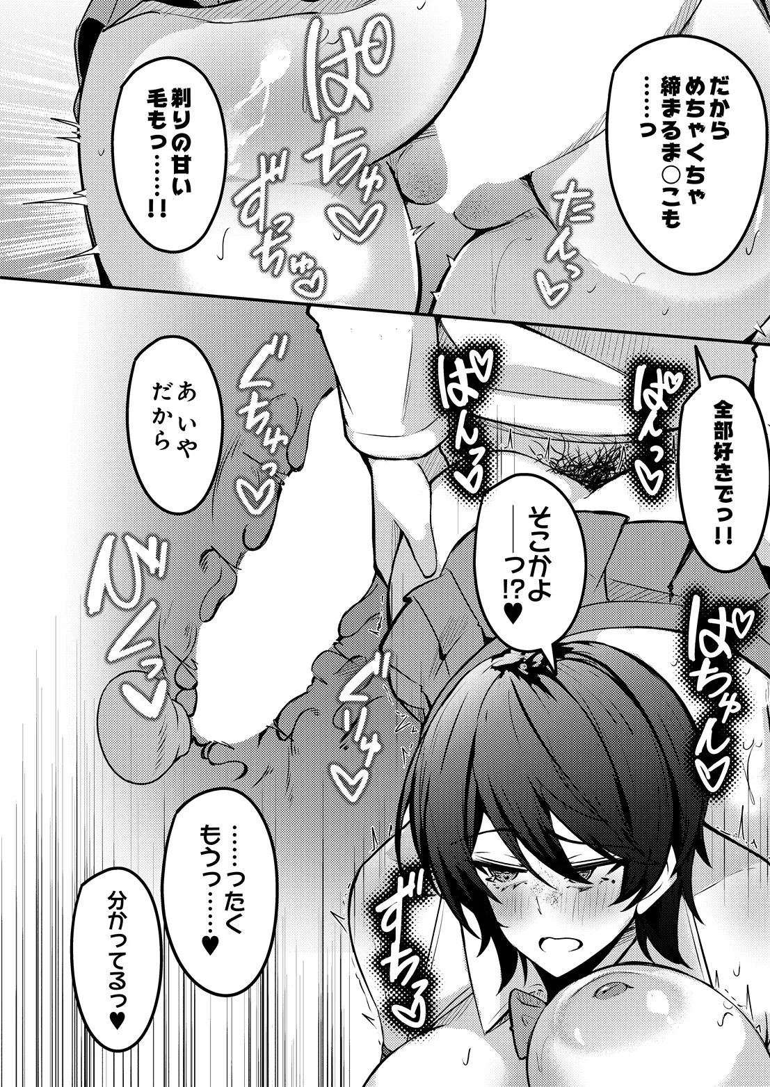 Page 173
