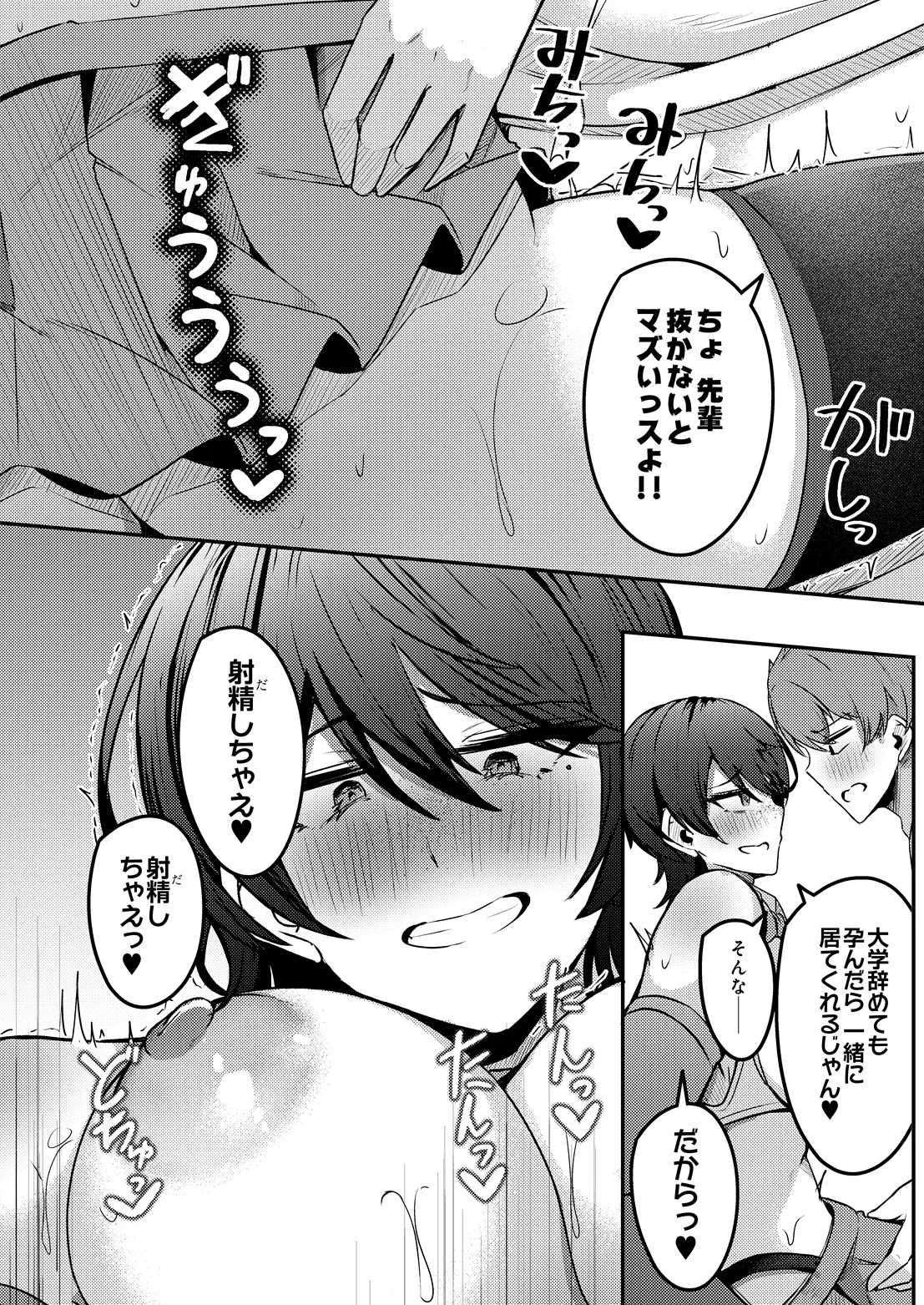Page 175
