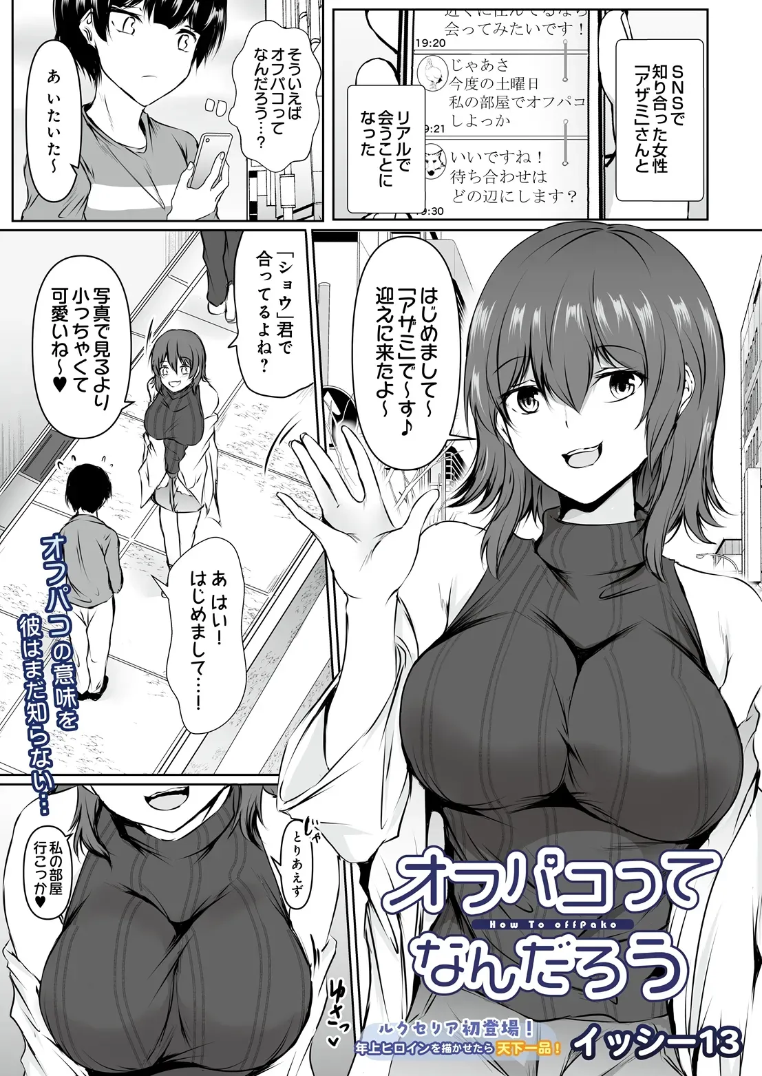 Page 178