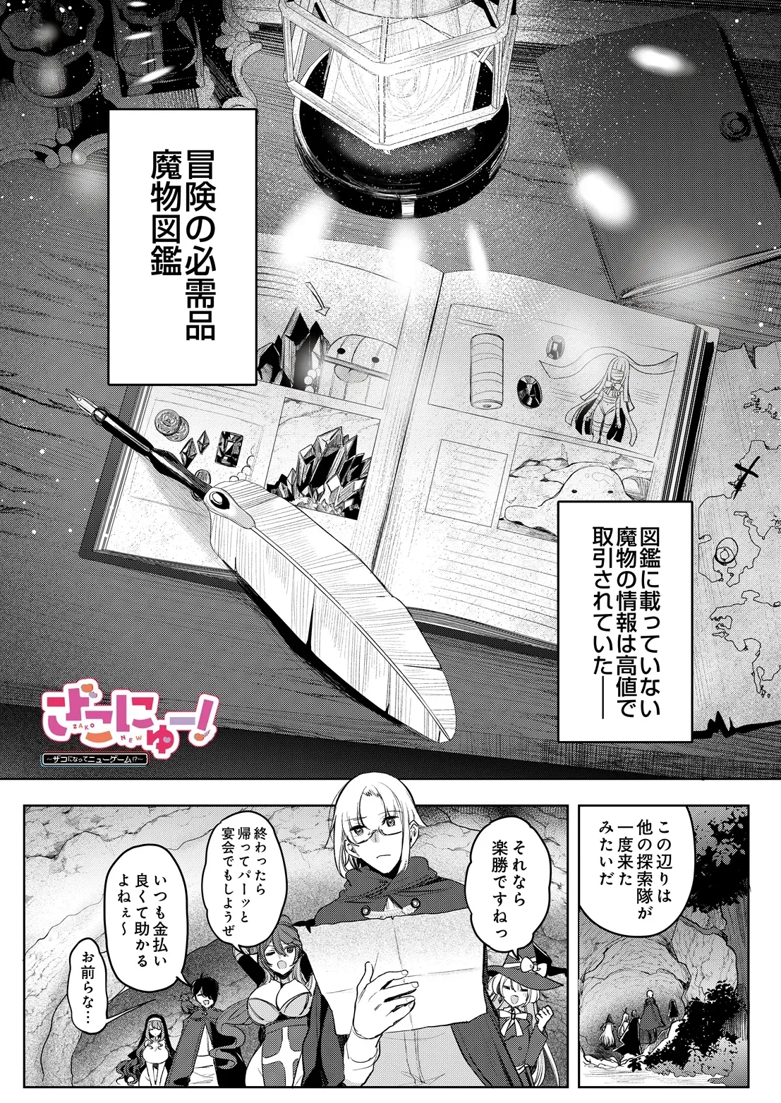 Page 70