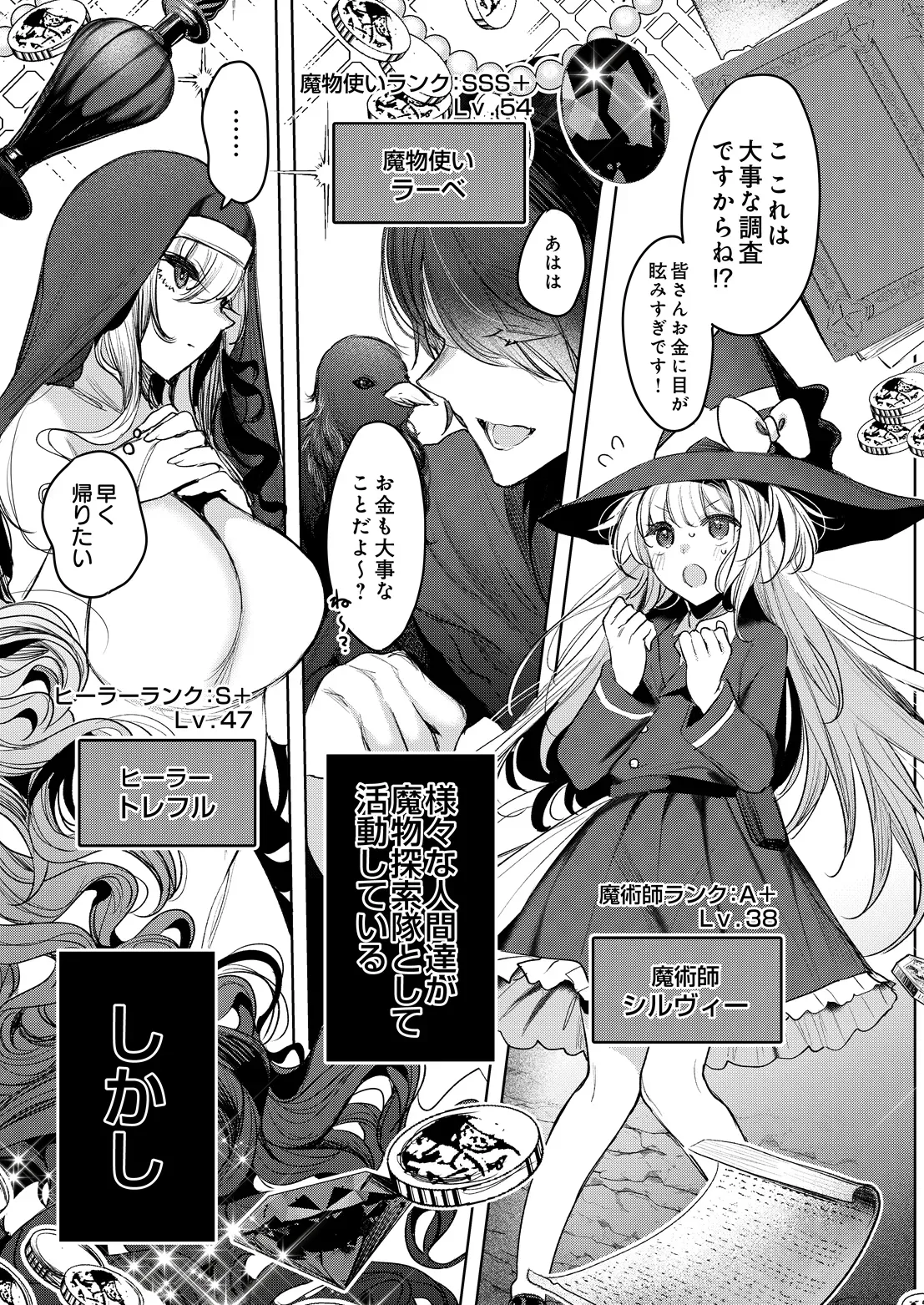 Page 72