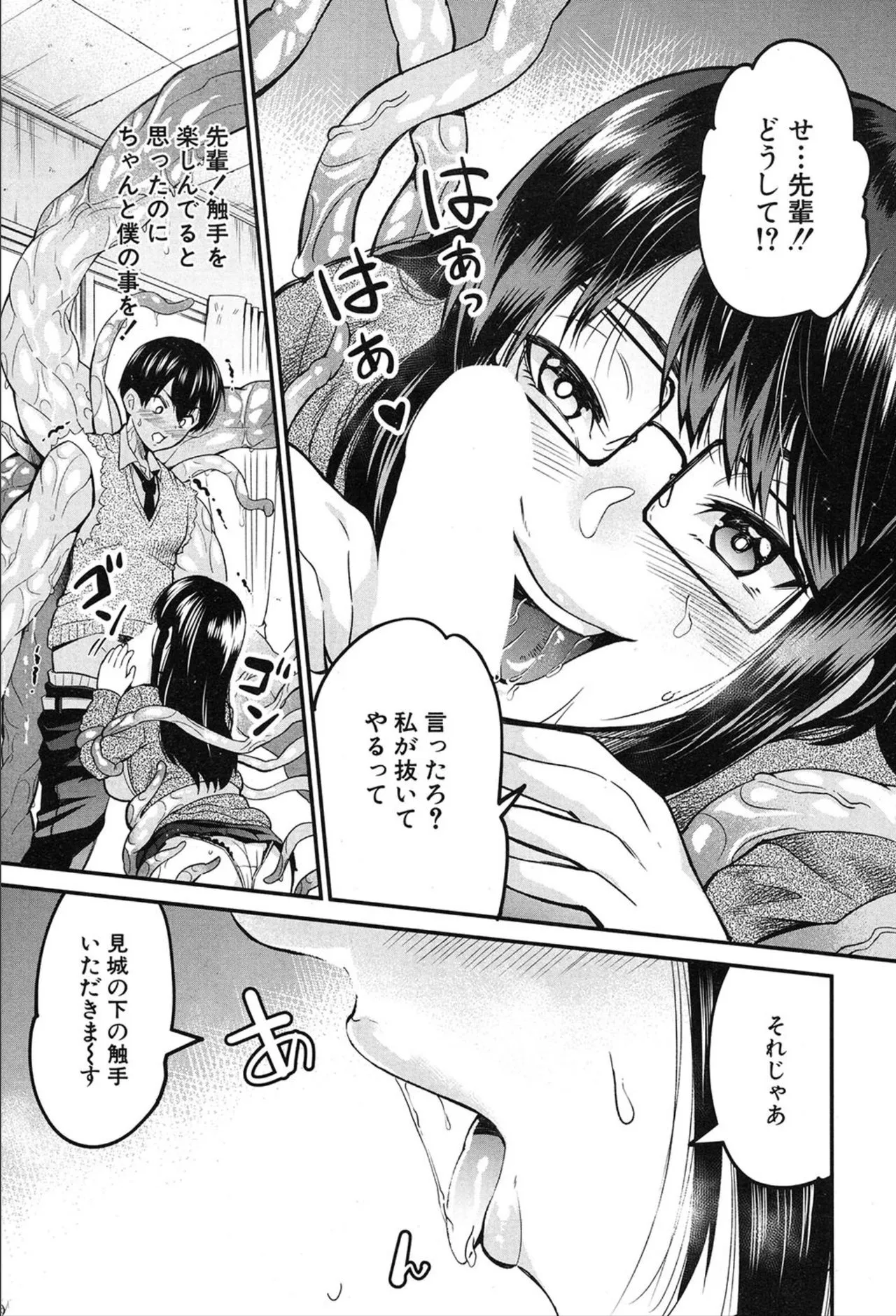Page 175