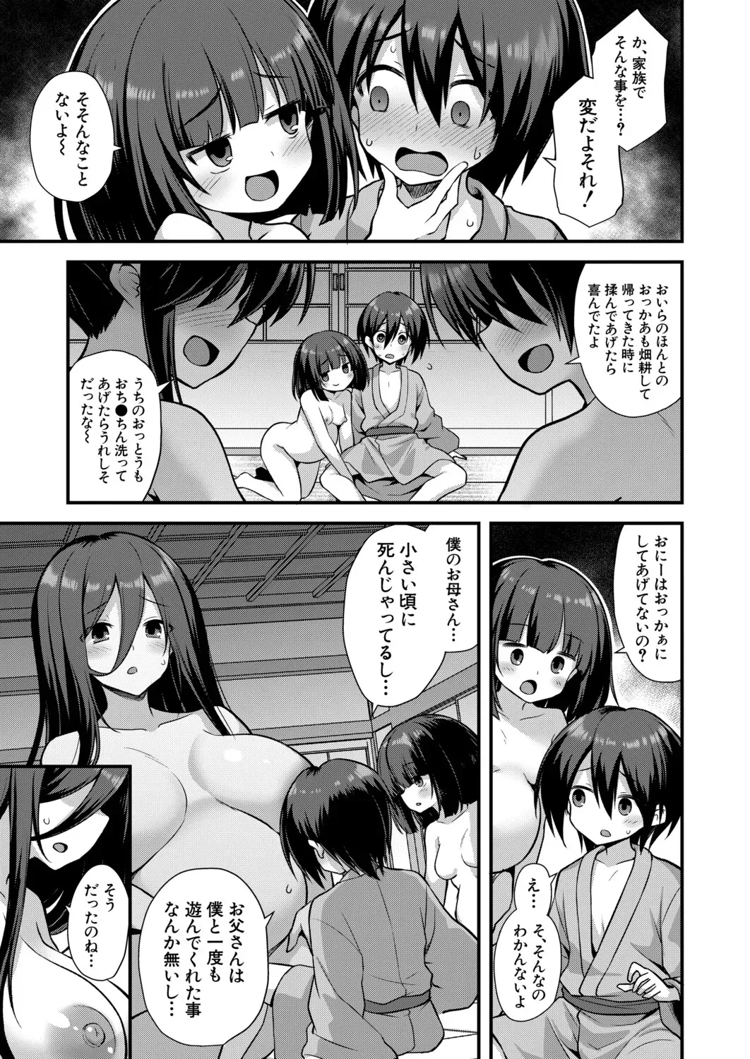 Page 201