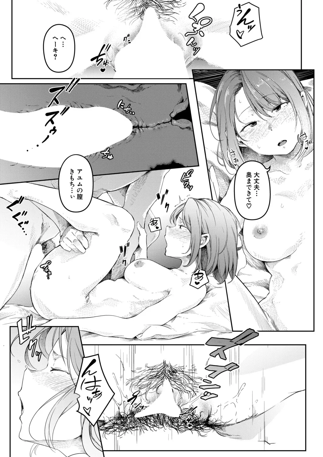 Page 371