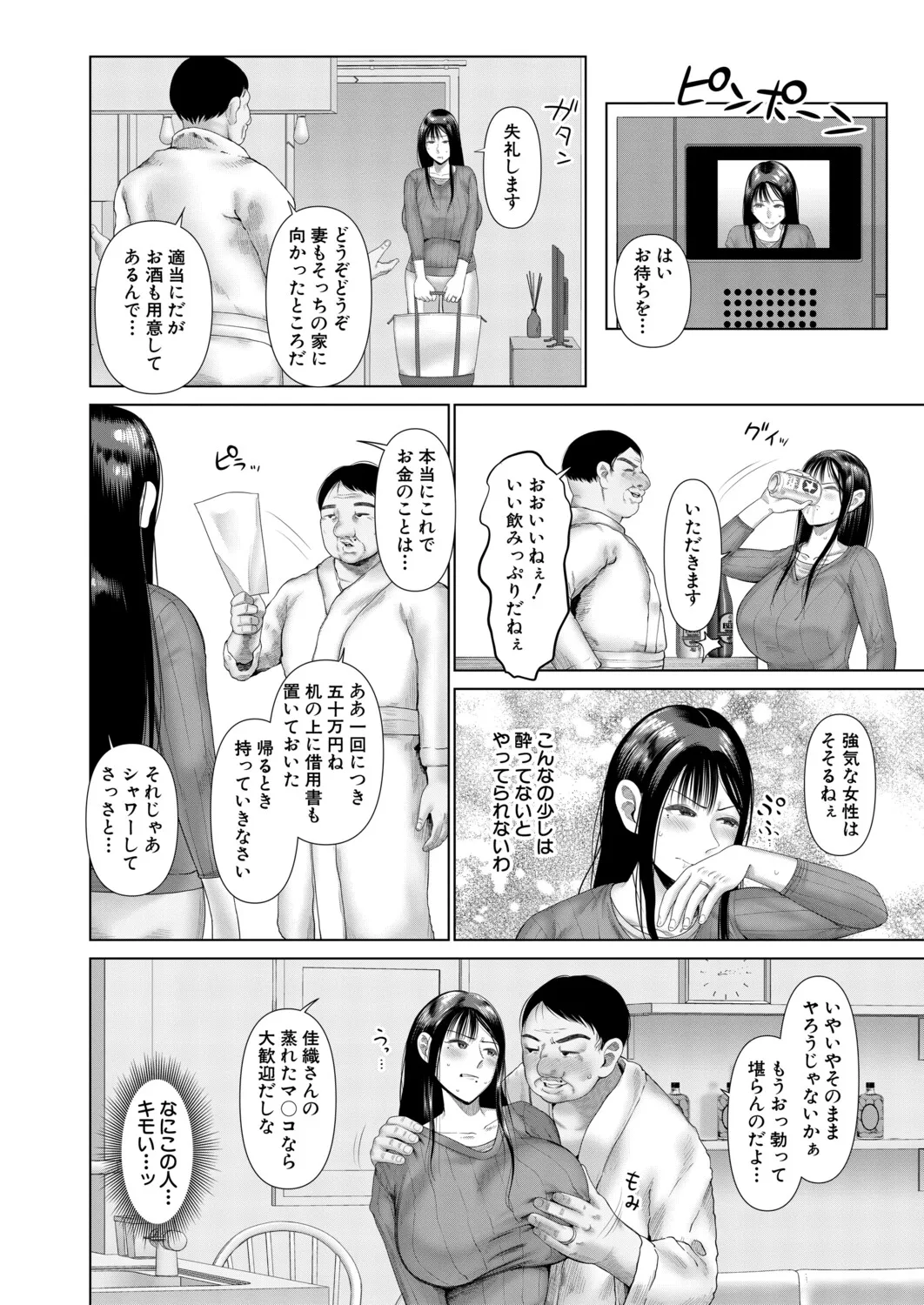 Page 178
