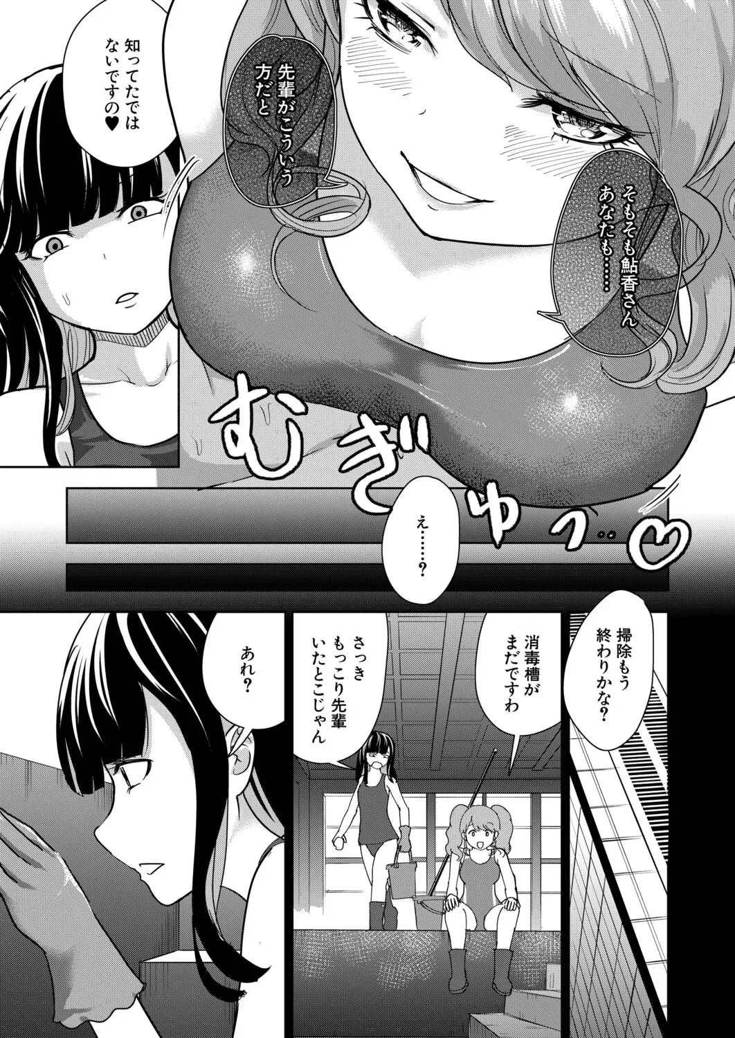 Page 227