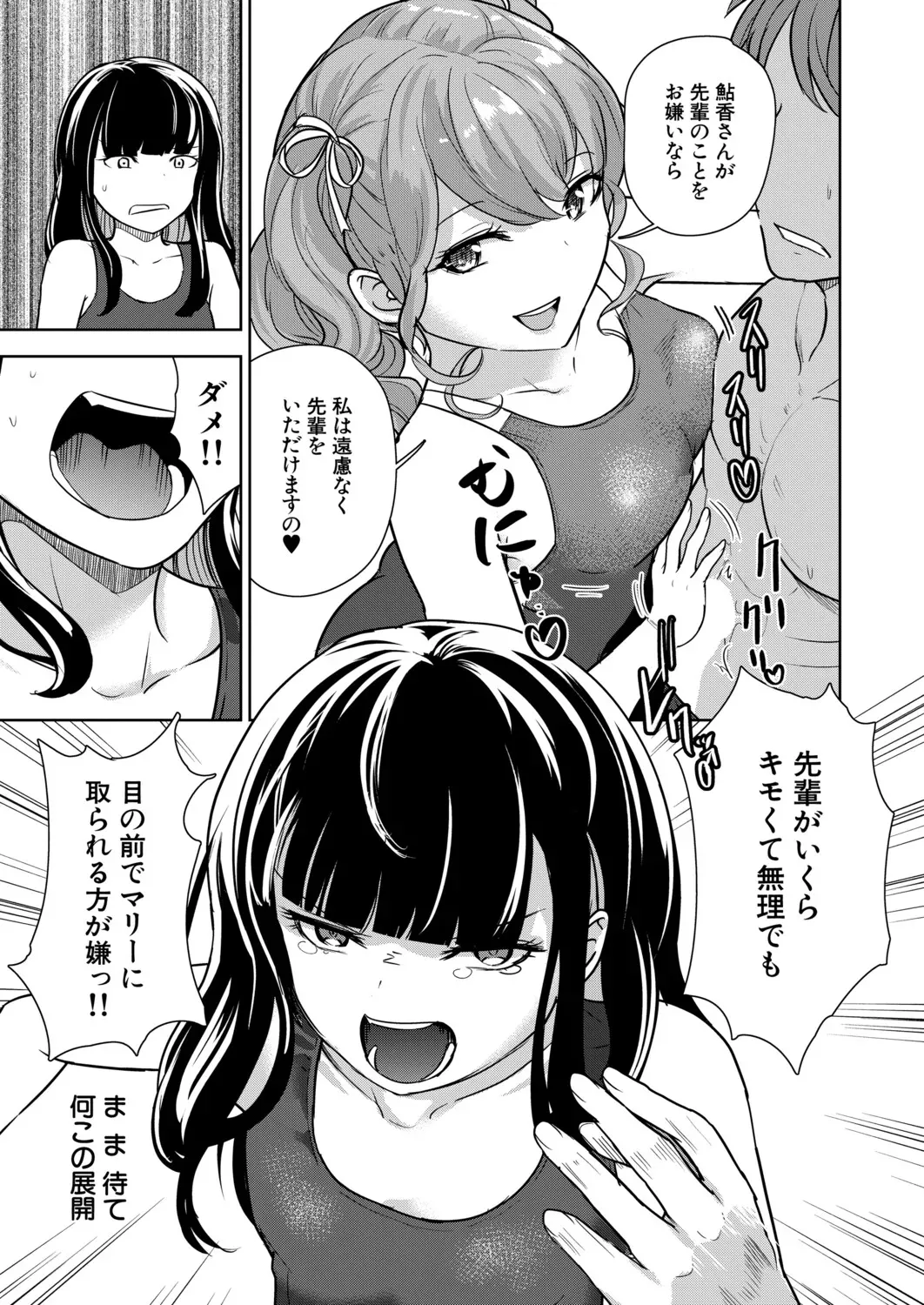 Page 229