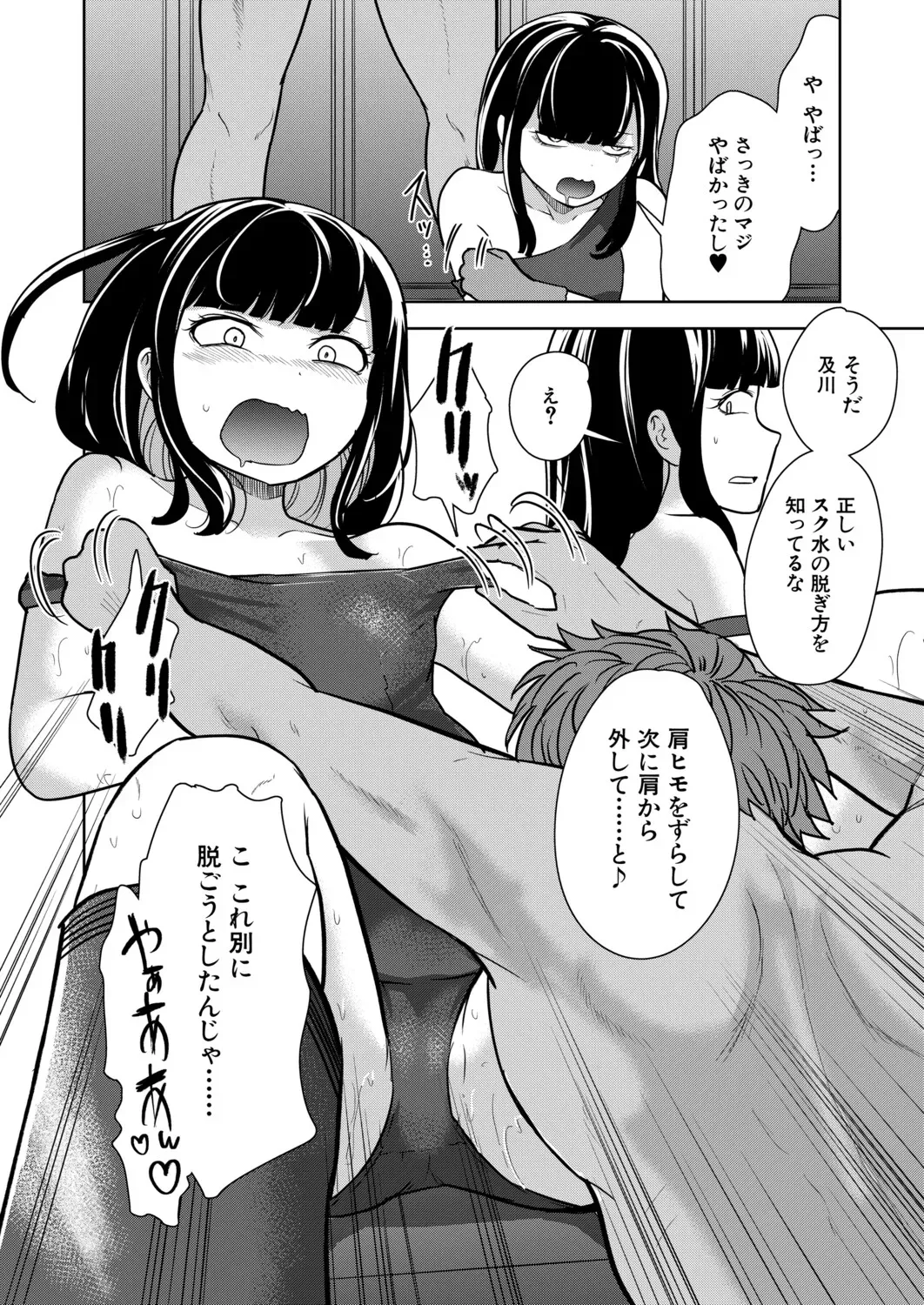 Page 234