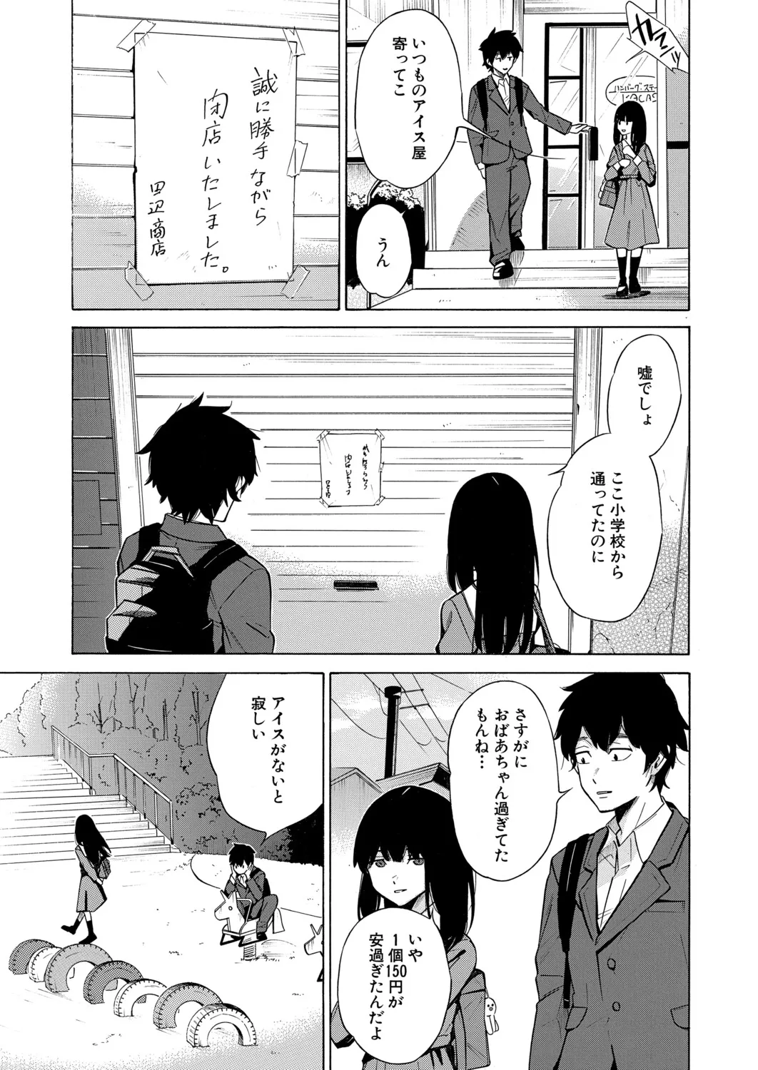 Page 381