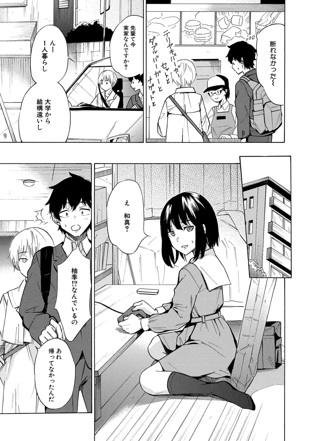 Page 389