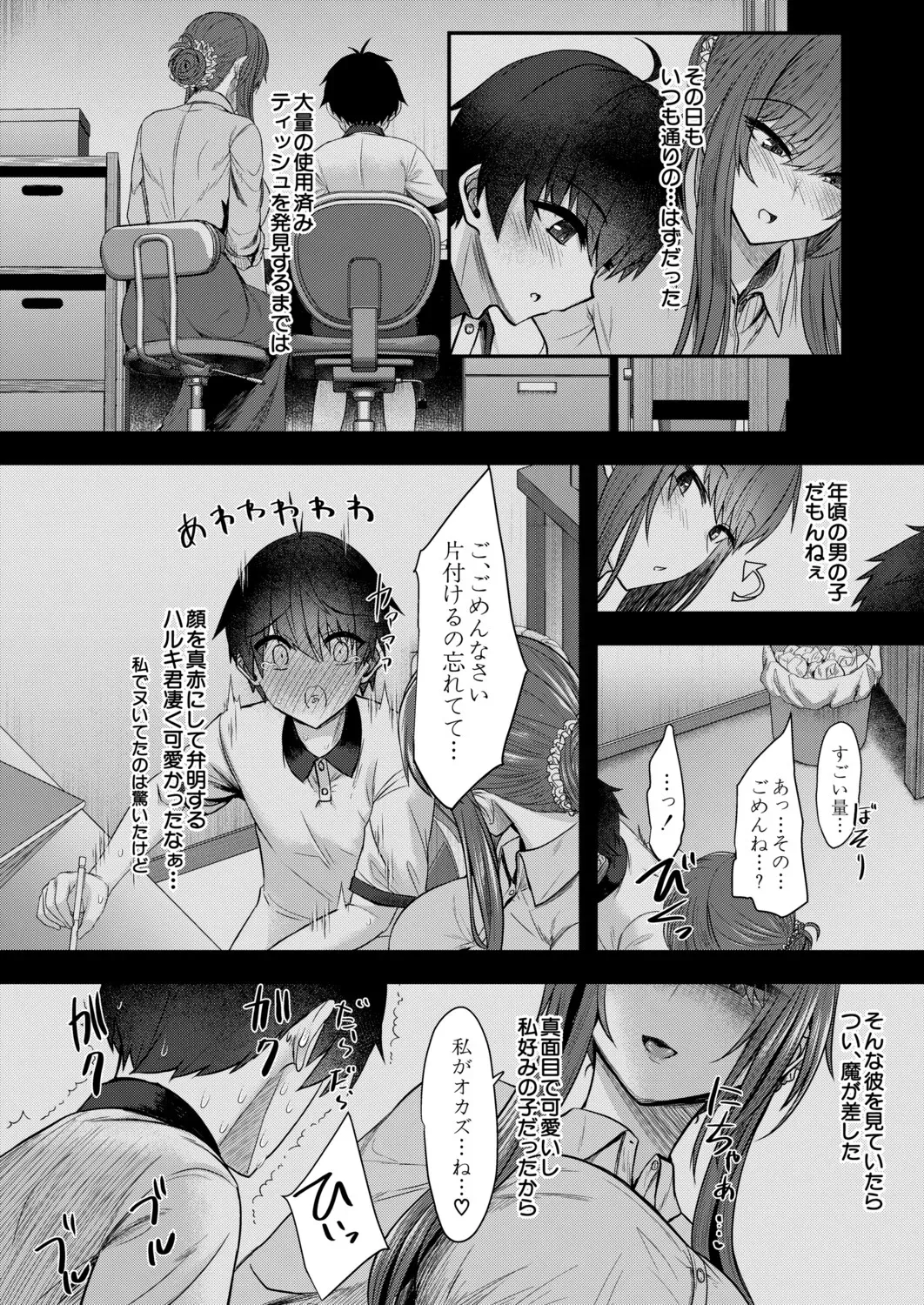 Page 426