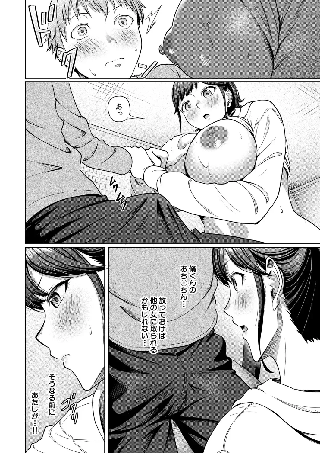 Page 476