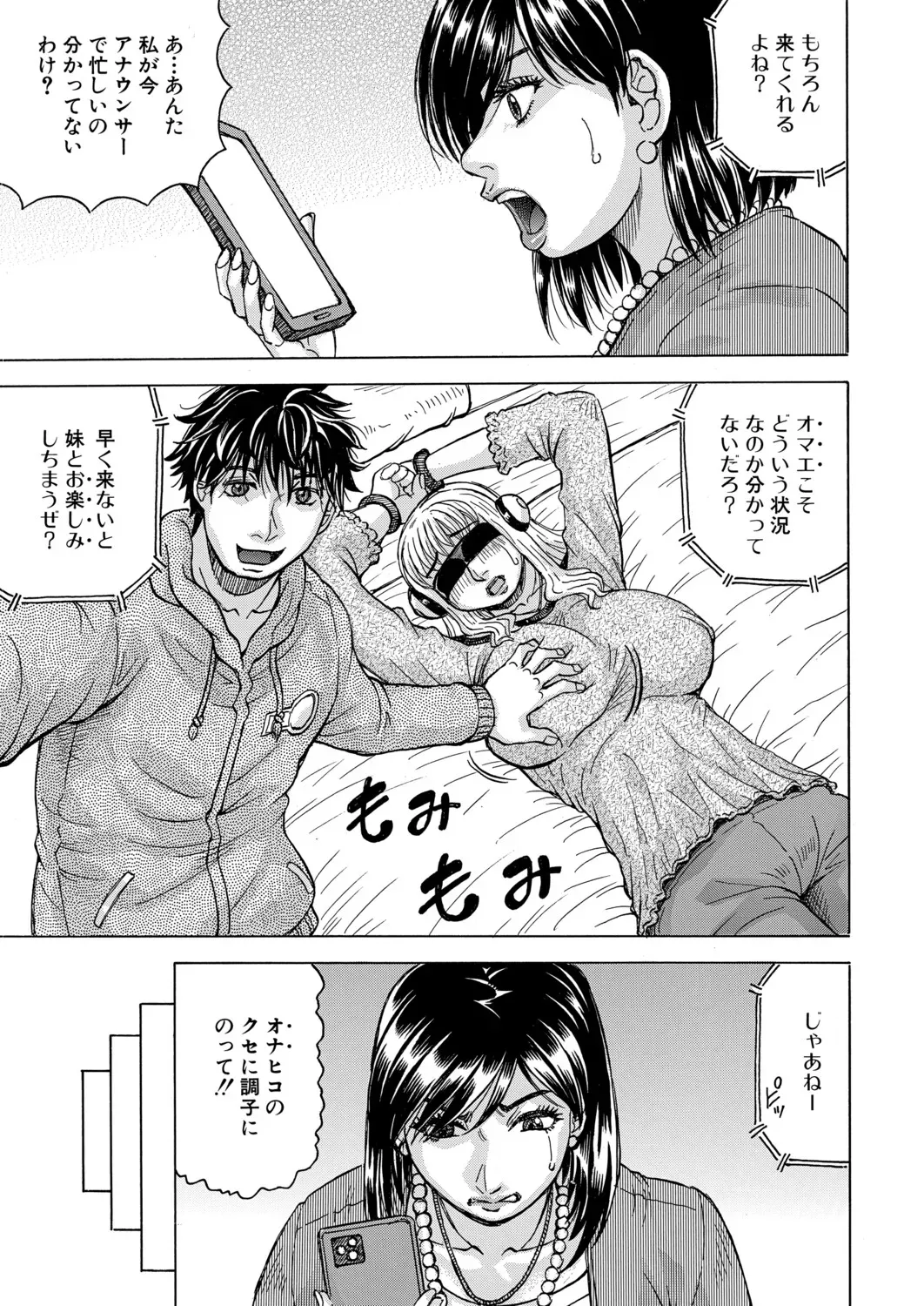 Page 529