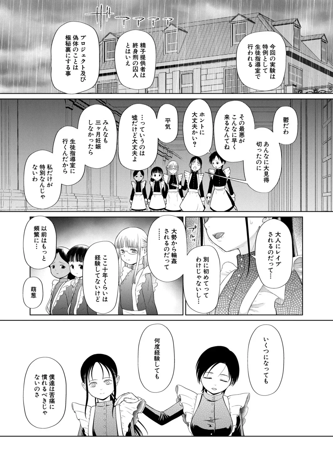 Page 189